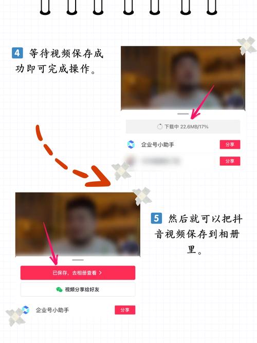 手机视频下载神器,一键保存高清短视频无水印