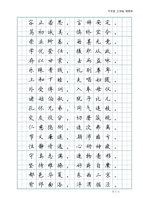 择天记txt全本下载 | 玄幻小说经典