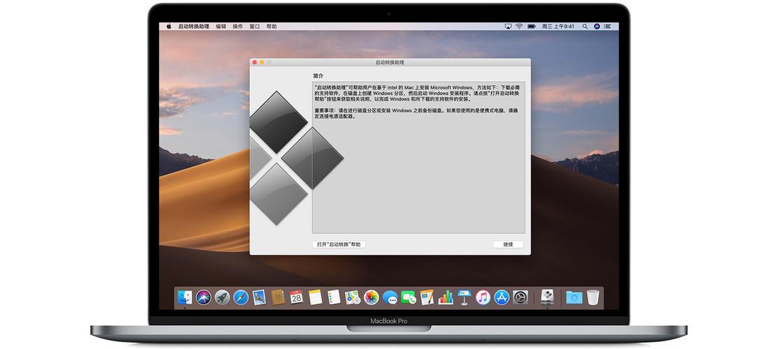 Bootcamp下载:精选课程资源,一键获取学习资料