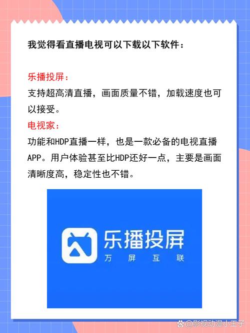 直播APP下载汅API免费下载,轻松获取直播资源