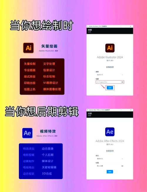 InDesign 2025官方中文版下载,Adobe InDesign安装教程