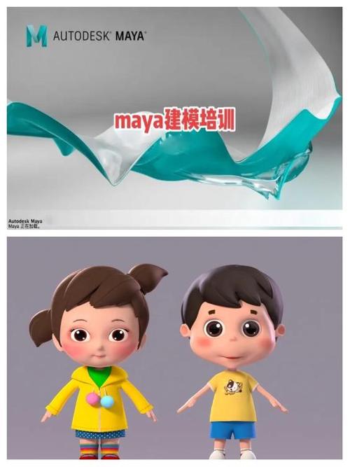 Maya下载:免费获取Autodesk Maya中文版软件安装包