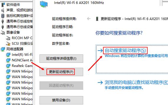 华硕无线网卡驱动下载 | 官方最新版快速安装指南