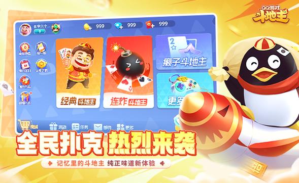 棋牌游戏下载大全,畅玩经典棋牌竞技乐趣
