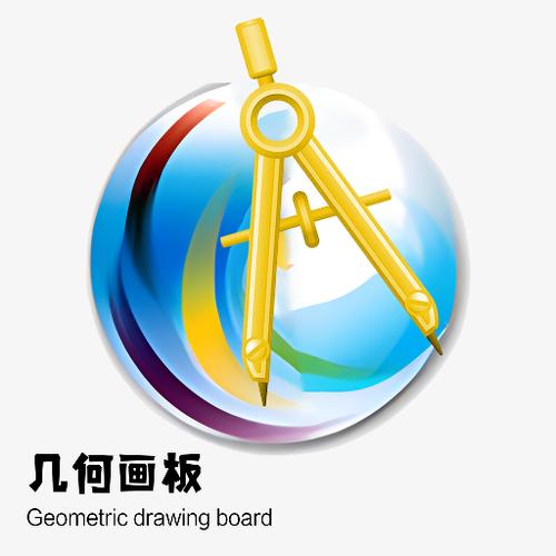 几何画板官方中文版下载-免费安装教程及使用指南