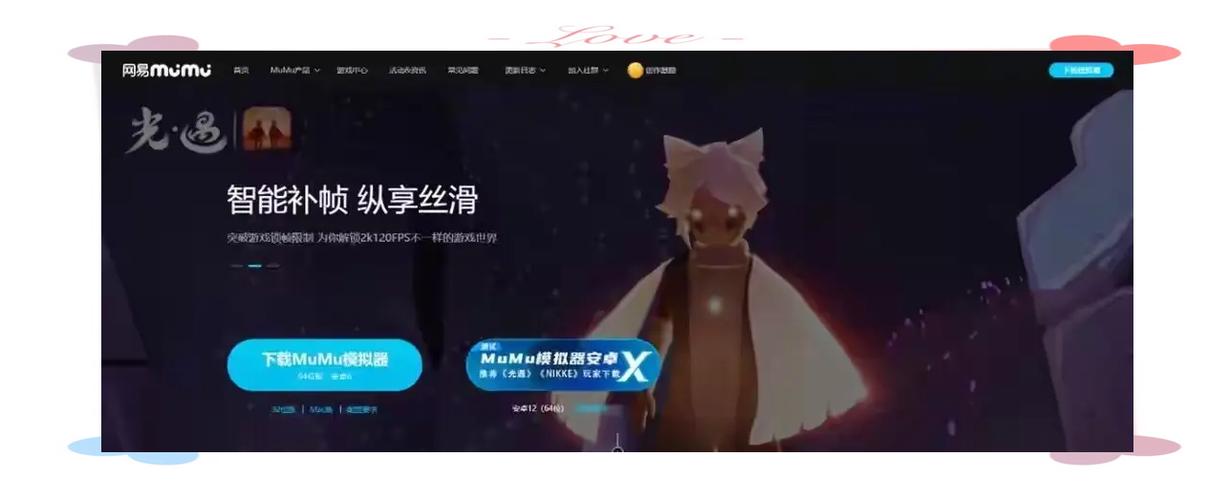 斗地主下载安装免费-2024最新版官方正版下载