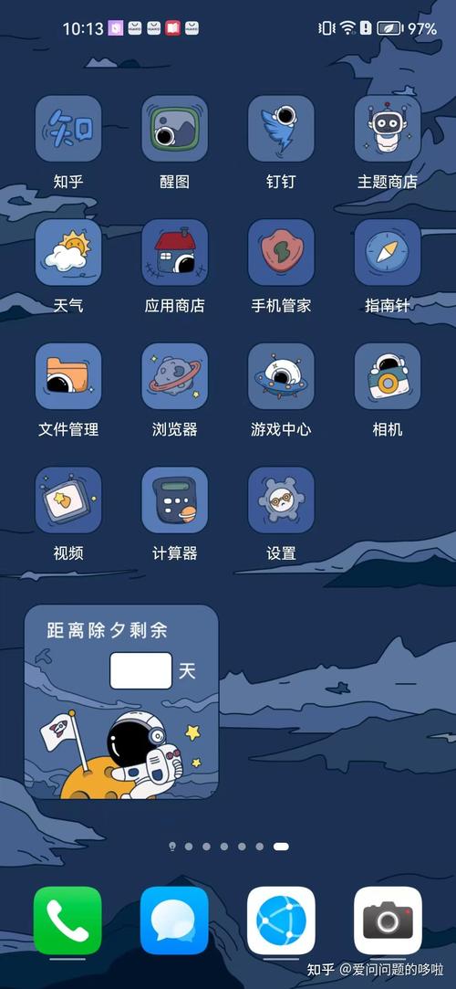 手机主题免费下载大全 - 海量高清手机主题在线下载