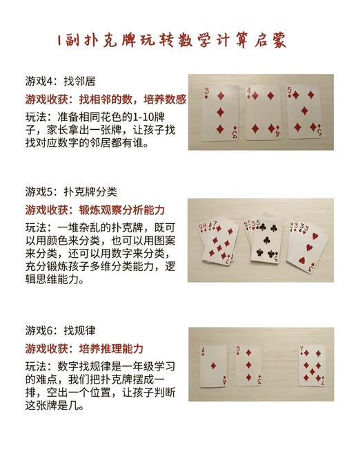纸牌游戏下载大全 - 经典与热门纸牌游戏免费下载