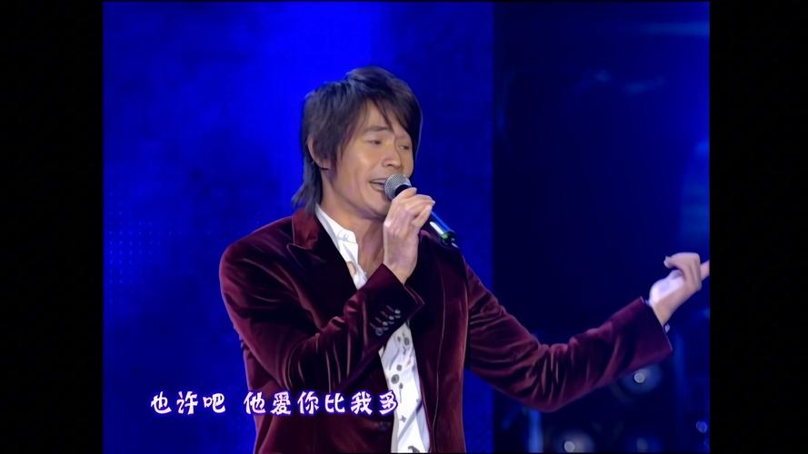 《那么爱你为什么》MV上线引发热议 深情演绎引共鸣