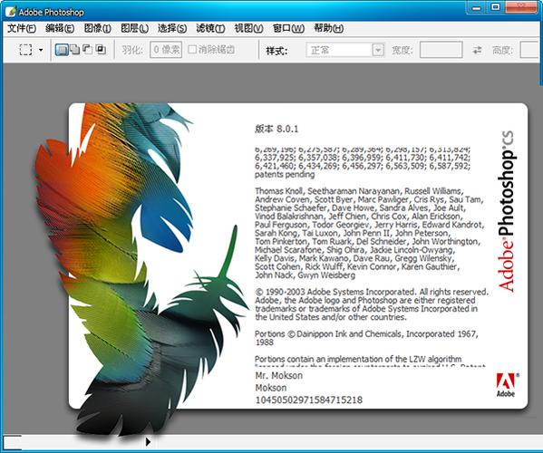Photoshop CS5 官方中文版下载 | 经典图像处理软件