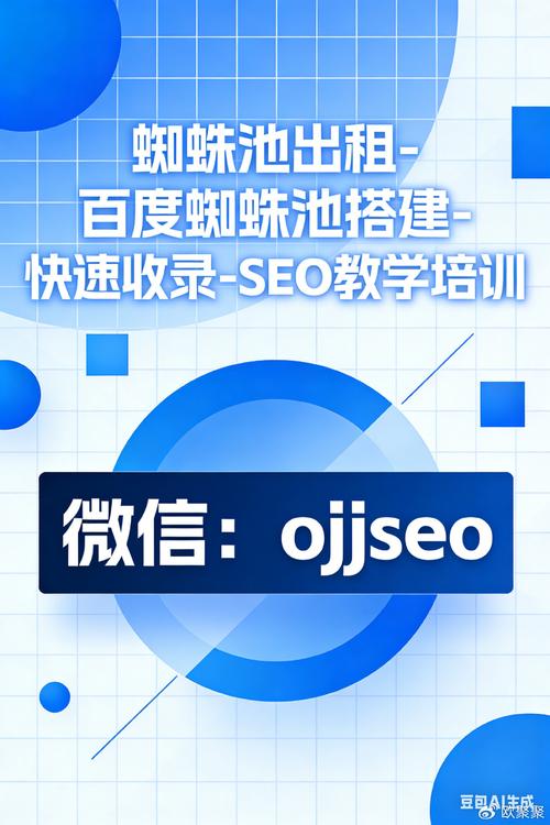 免费百度蜘蛛池小说:灰色产业链背后的流量生意与法律风险