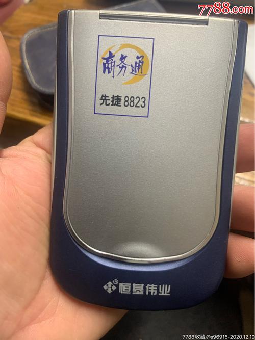 商务通下载-高效商务沟通软件免费下载