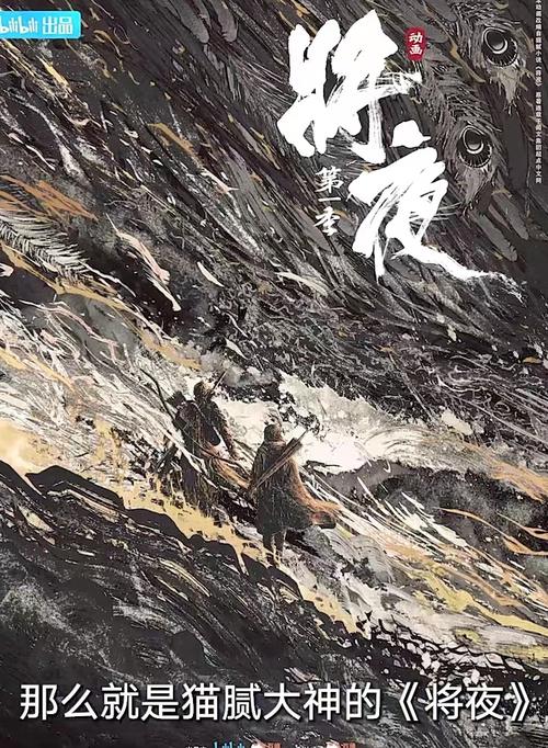 将夜txt下载全集精校版|猫腻经典玄幻小说电子书
