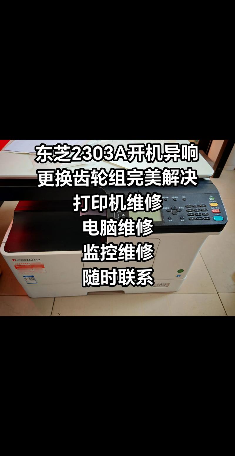 东芝驱动官方下载 | 驱动安装与更新指南