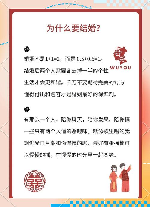 “婚姻，究竟为了什么？”——全民追问背后的爱与责任