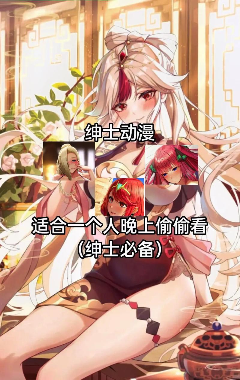 动漫BT下载|高清资源免费在线获取
