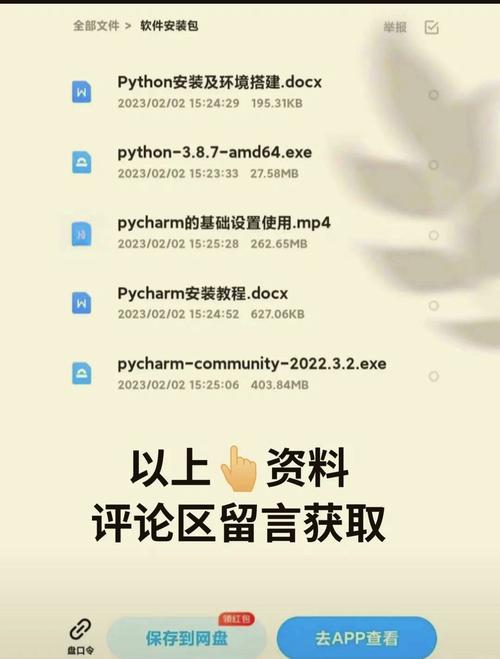 IE浏览器下载_官方IE浏览器最新版下载