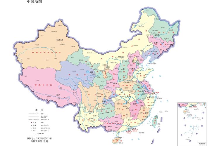 中国地图高清版下载-官方标准地图免费下载