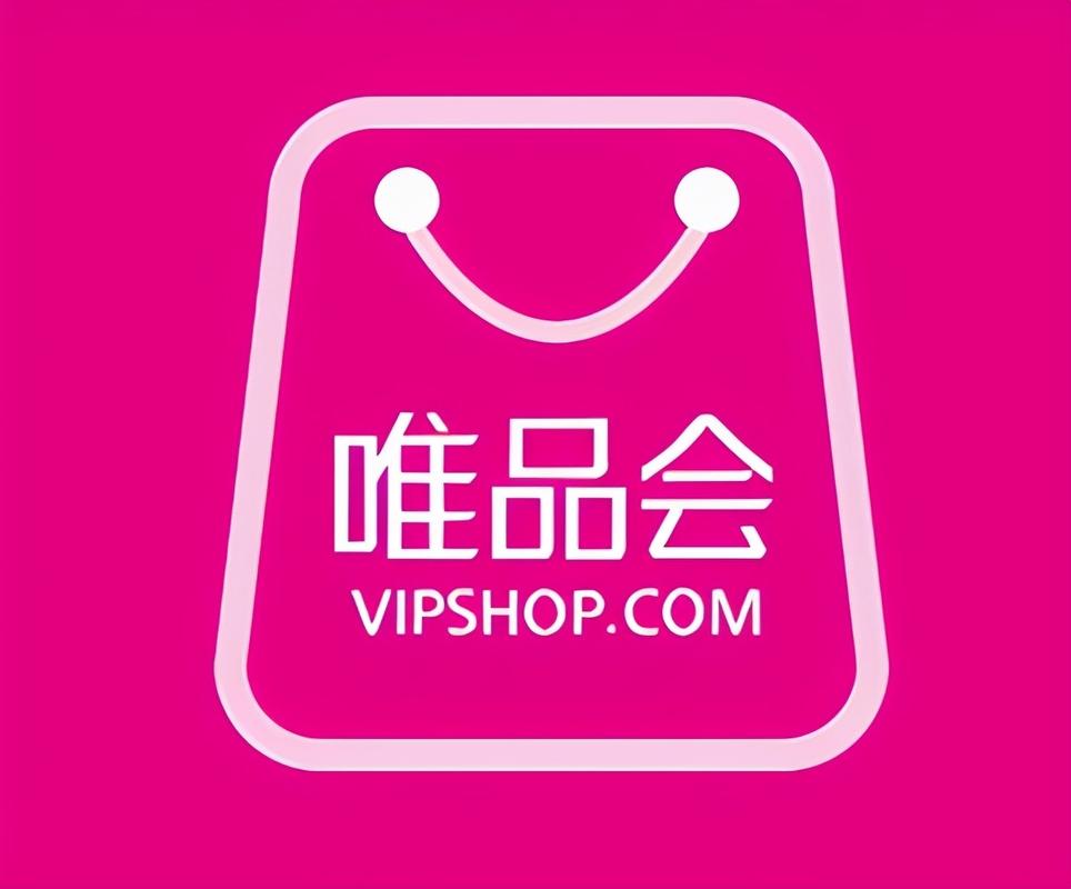 唯品会官方下载 - 正品特卖,品牌折扣购物APP安全下载