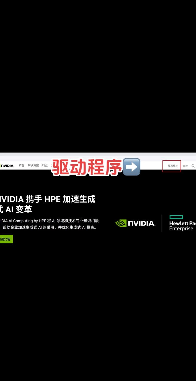 USB2.0驱动下载 官方版 免费安装指南