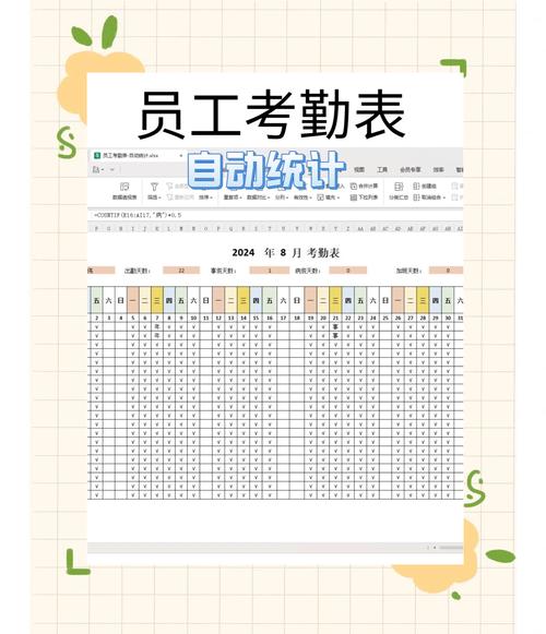 办公自动化表格模板下载,高效办公必备资源