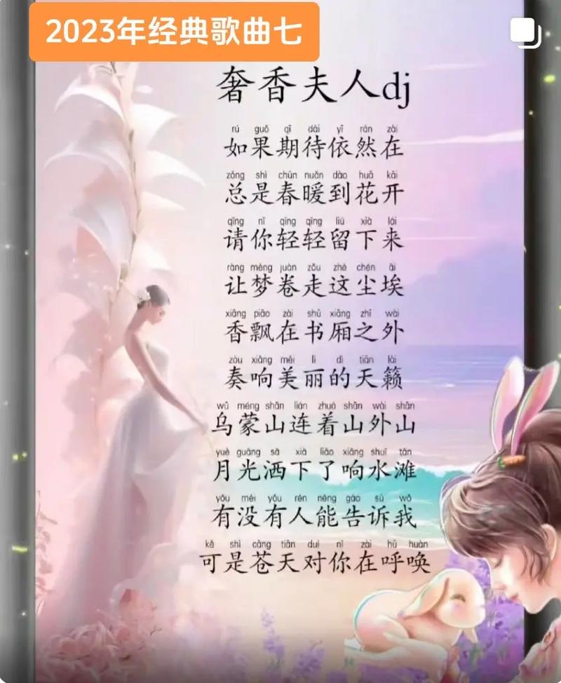 奢香夫人资源下载 - 高清完整版在线获取