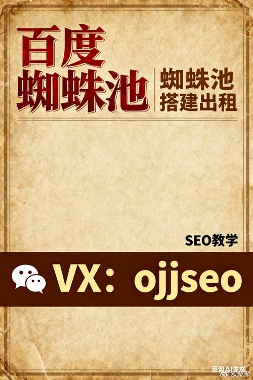 无名新闻蜘蛛池：揭秘其运作机制与潜在风险