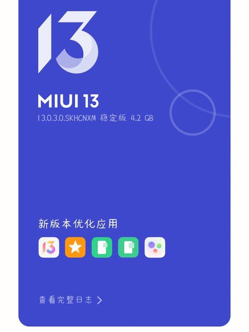 MIUI下载 - 官方MIUI系统固件包下载与刷机教程