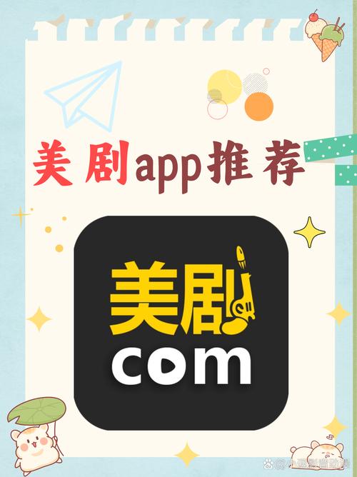 2025热门美剧下载合集 | 高清无删减资源持续更新