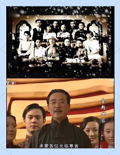金粉世家全集下载-经典民国爱情剧高清资源