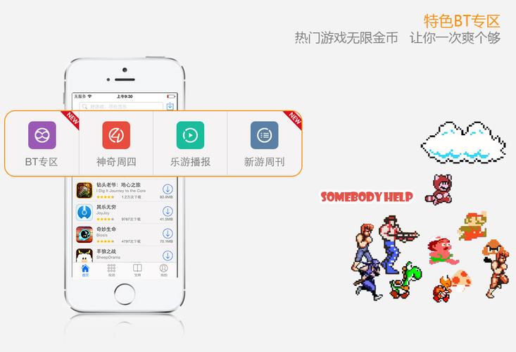 当乐网手机游戏下载大全-热门手游免费高速下载平台