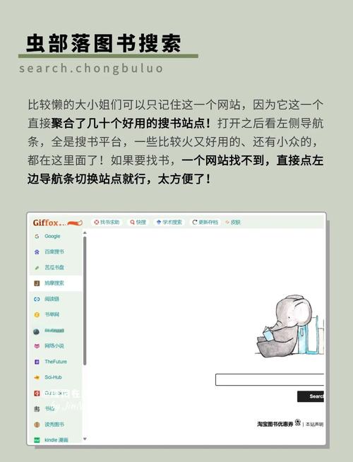 下载热门小说全本免费TXT/EPUB电子书资源站