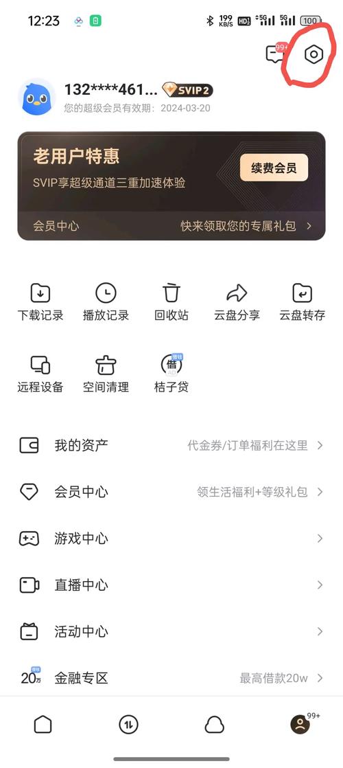 ed2k下载教程:如何用迅雷等工具下载电驴资源