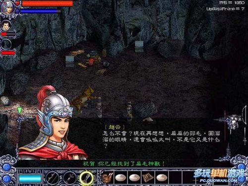 三国赵云传之纵横天下下载_经典三国单机游戏