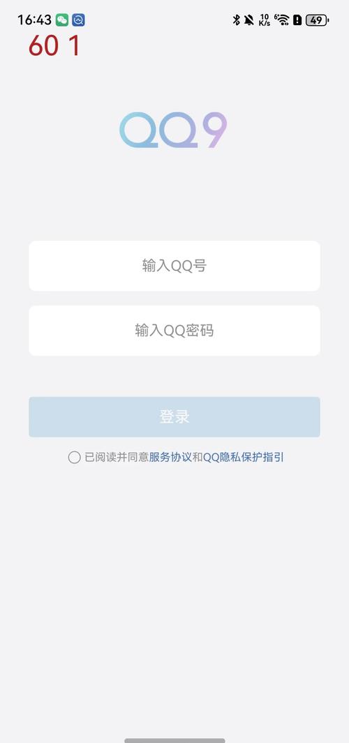 QQ输入法下载_官方正版免费下载2025最新版