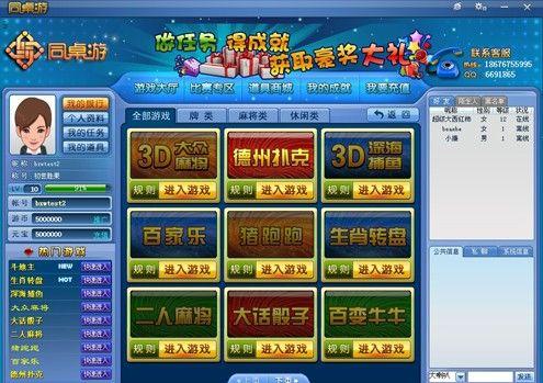 Win7 64位系统官方纯净版下载 稳定兼容