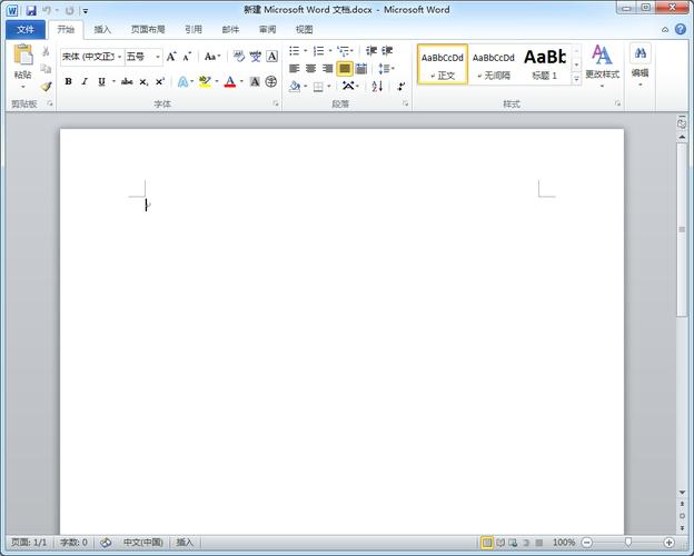 Word2010下载-官方正版办公软件免费安装包