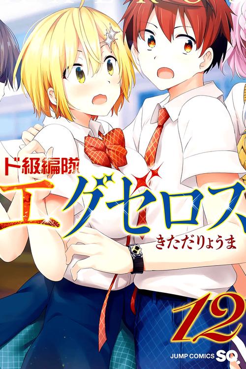 H漫画下载大全 | 热门日漫全集免费资源在线获取