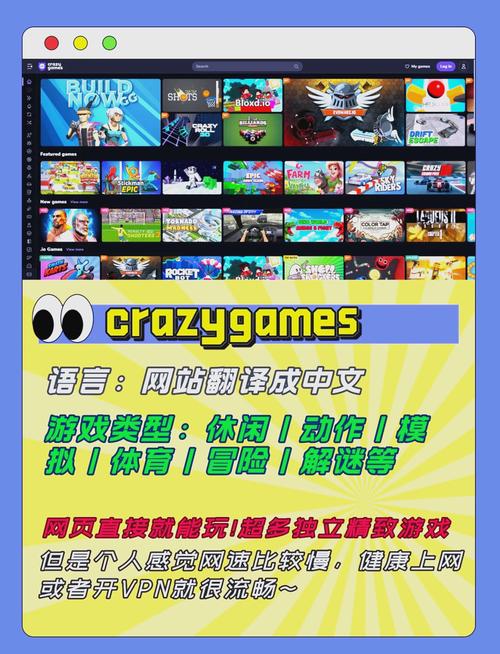 免费单机游戏大全_高速安全下载站_海量单机游戏免费畅玩