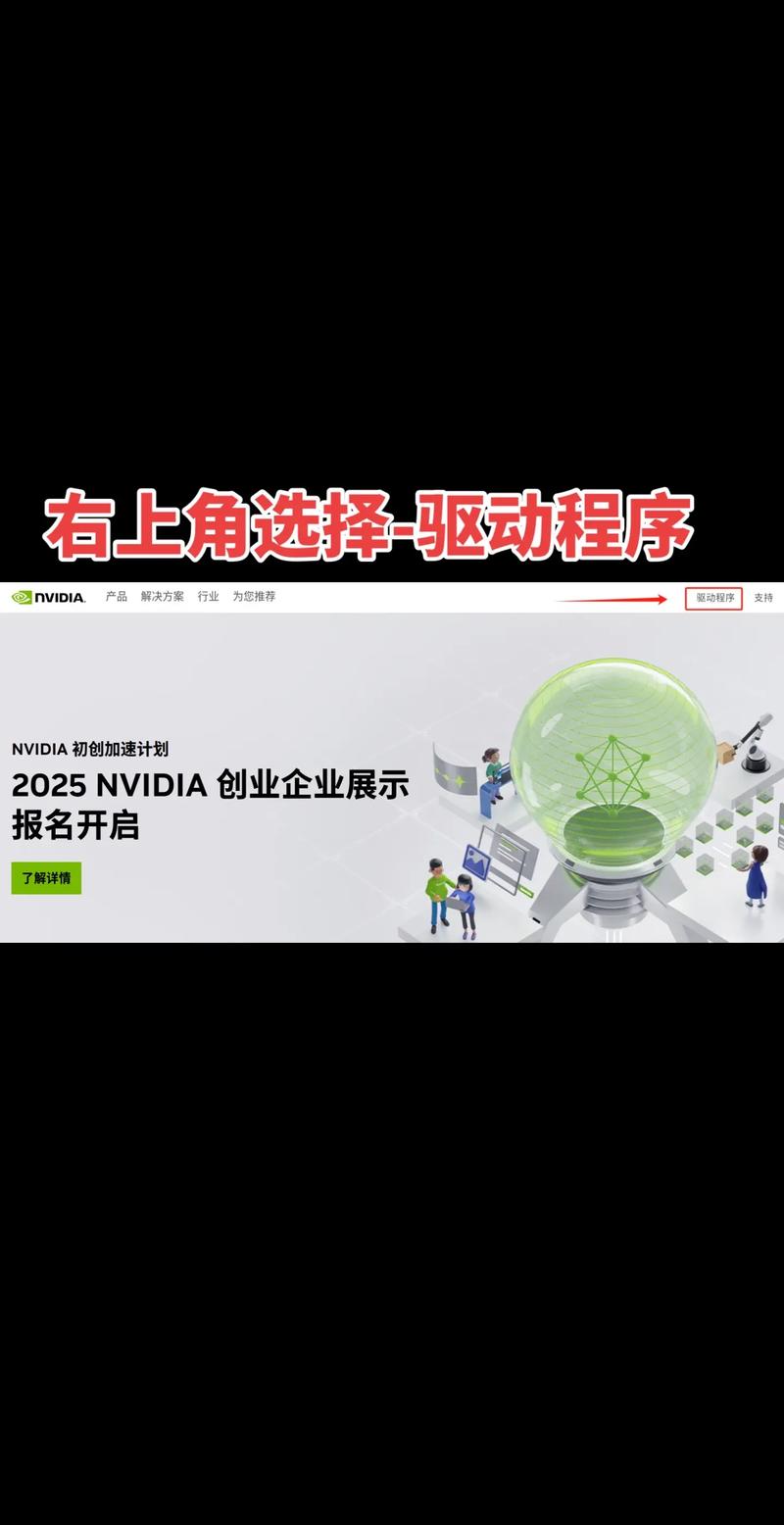 驱动下载软件推荐:一键检测更新,快速安装官方驱动