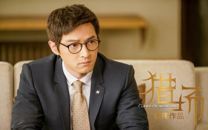 猎场全集高清下载,免费在线观看完整版