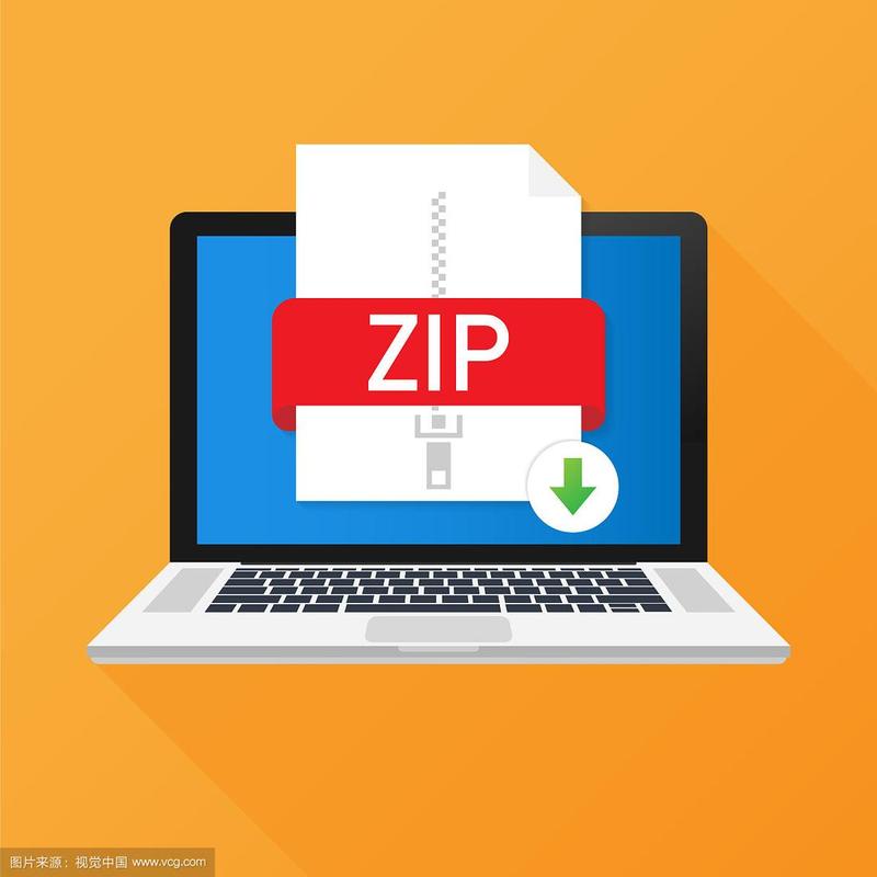 ZIP文件高速下载 | 一键获取压缩包资源