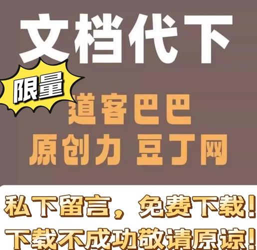 SQL Server 2008下载安装教程及版本选择指南