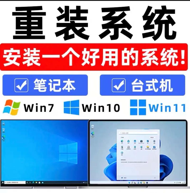 重装系统软件下载 | 一键U盘重装工具推荐