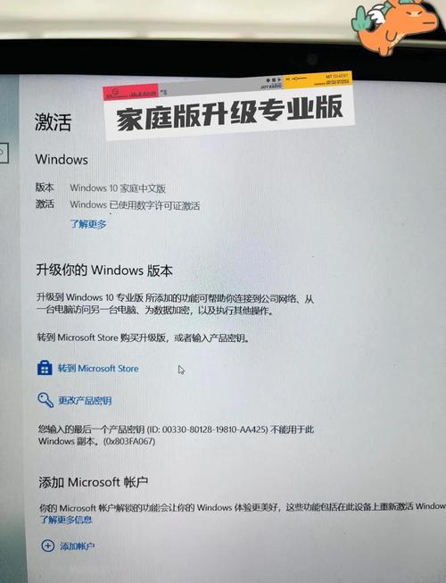 Windows7之家下载_Win7系统纯净版ISO镜像文件免费下载