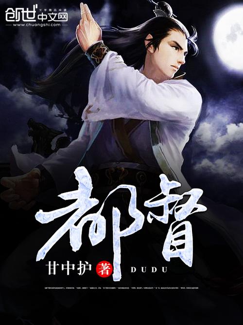 天劫医生txt全集下载|高口碑都市修真小说完结版