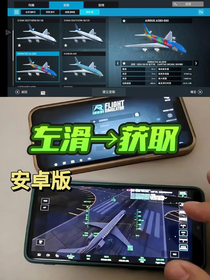 手机模拟器下载-安卓iOS通用手机模拟器电脑版免费安装