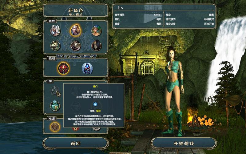 神圣纪事下载 | 经典暗黑风ARPG单机游戏完整版