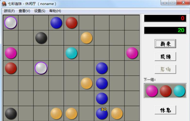 七彩连珠下载 - 经典消除休闲游戏安卓版免费下载