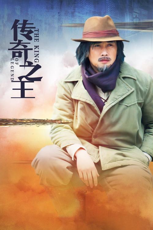 传奇之王下载 | 经典传奇手游官方正版